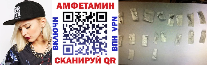 Амфетамин 97%  Красный Кут 