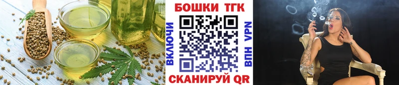 Cannafood марихуана  маркетплейс клад  Красный Кут  купить  цена 