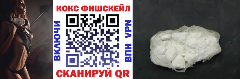 блэк спрут ONION  это формула  Кокаин Эквадор  Красный Кут 