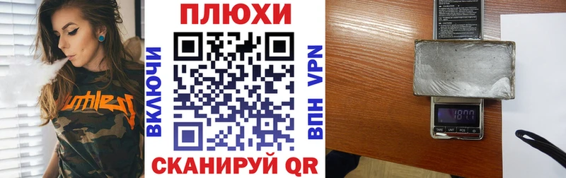 Гашиш VHQ  хочу   Красный Кут 