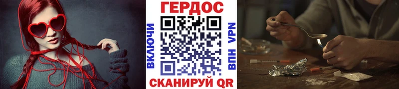 дарк нет Telegram  Красный Кут  Героин хмурый 