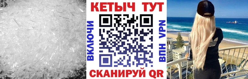 КЕТАМИН VHQ mega маркетплейс Красный Кут