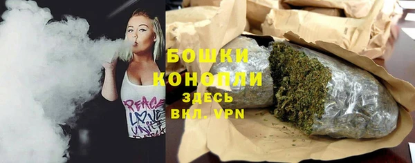 амфетамин Богородск