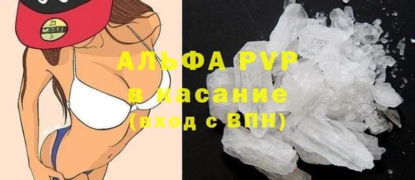 кокаин премиум Богданович
