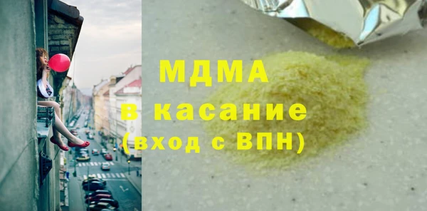 mdpv Белокуриха