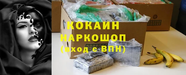 кокаин премиум Богданович