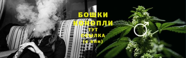амфетамин Богородск