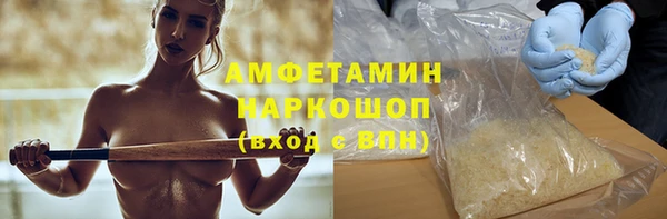 кокаин премиум Богданович