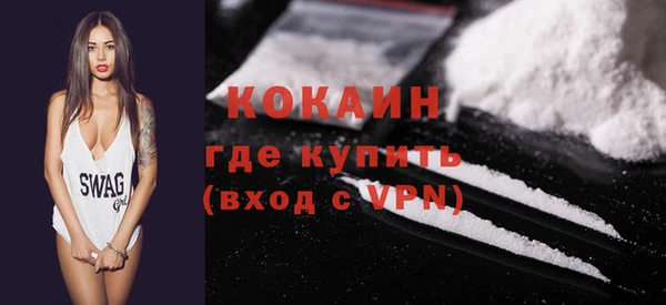амфетамин Богородск