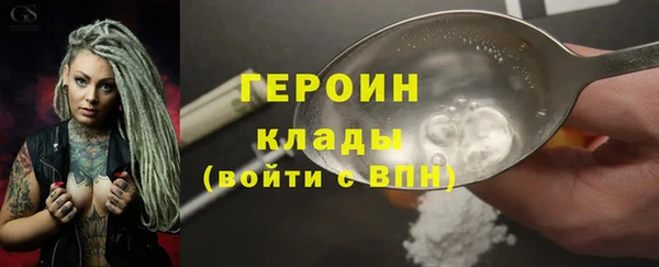 альфа пвп VHQ Данков