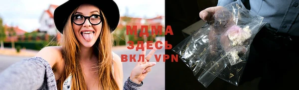 кокаин премиум Богданович