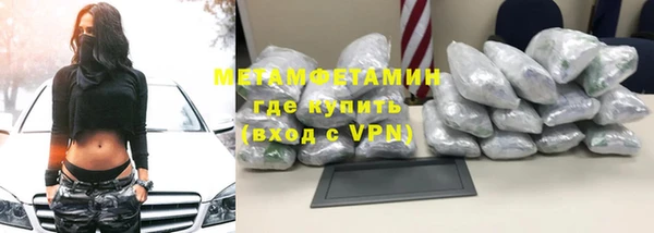 амфетамин Богородск