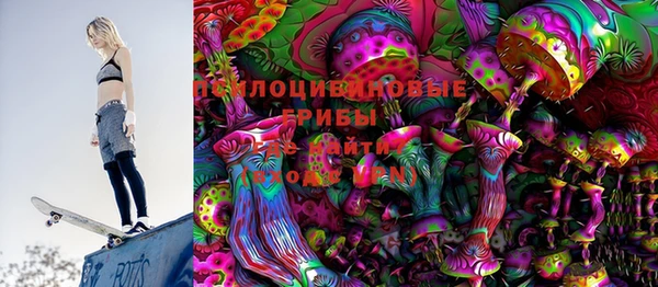 амфетамин Богородск
