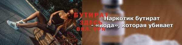 экстази Беломорск