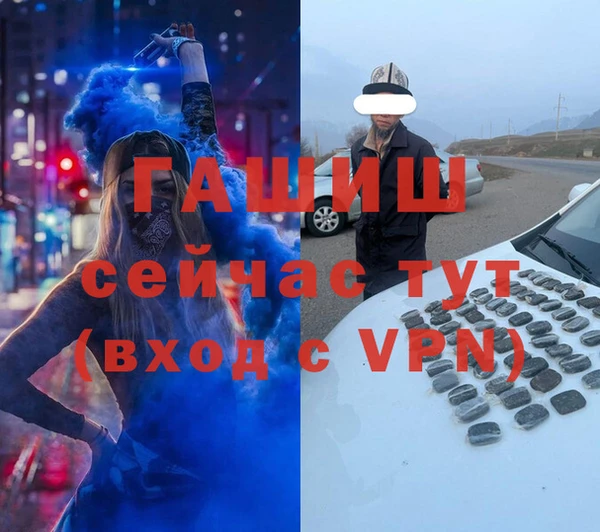 кокаин премиум Богданович