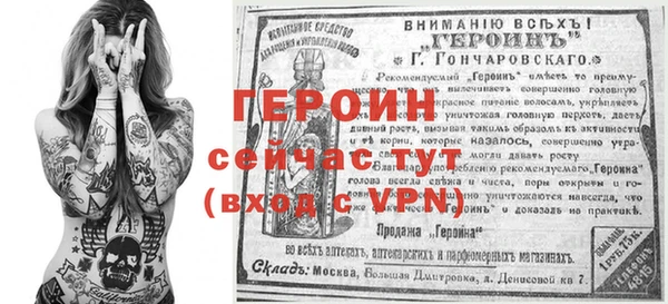 кокаин премиум Богданович