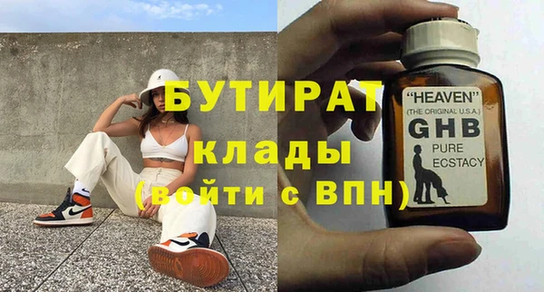 экстази Беломорск