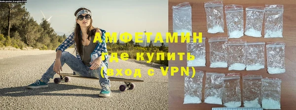 амфетамин Богородск