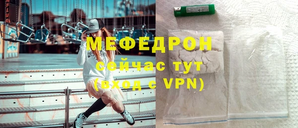 СК Богородицк