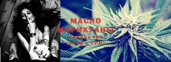 амфетамин Богородск