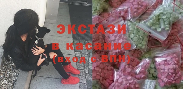 амфетамин Богородск