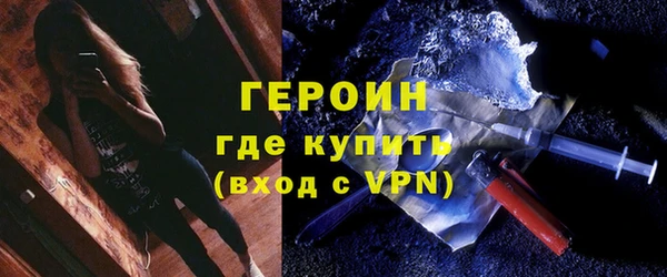 экстази Беломорск