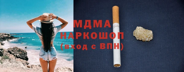 кокаин премиум Богданович