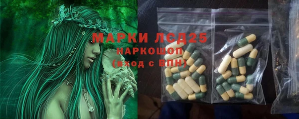 амфетамин Богородск