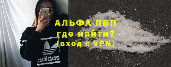 кокаин премиум Богданович