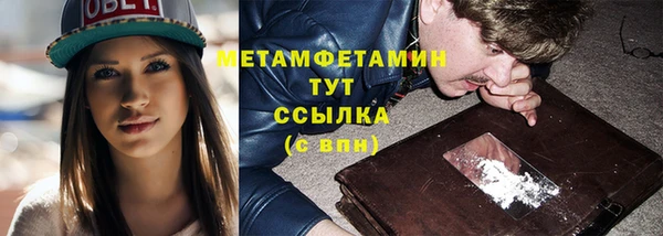 амфетамин Богородск
