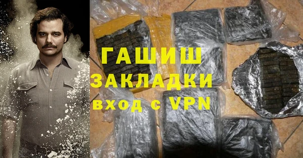 кокаин премиум Богданович