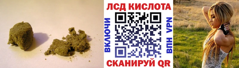 Лсд 25 экстази ecstasy  даркнет сайт  Красный Кут 