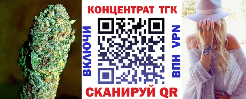 Дистиллят ТГК гашишное масло  купить наркотики сайты  Красный Кут 